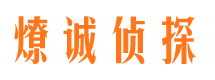 峡江市私家侦探